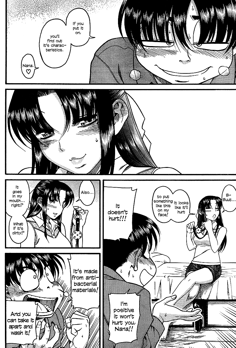 Nana to Kaoru Chapter 18 page 16 - Chapter 18: Preparations for a three-way