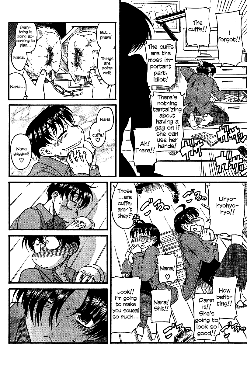 Nana to Kaoru Chapter 18 page 20 - Chapter 18: Preparations for a three-way