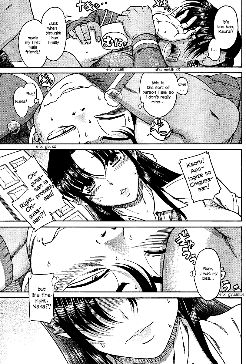 Nana to Kaoru Chapter 18 page 24 - Chapter 18: Preparations for a three-way