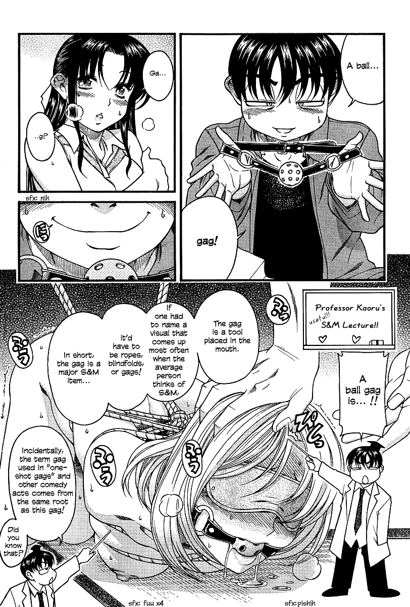 Nana to Kaoru Chapter 18 page 6 - Chapter 18: Preparations for a three-way