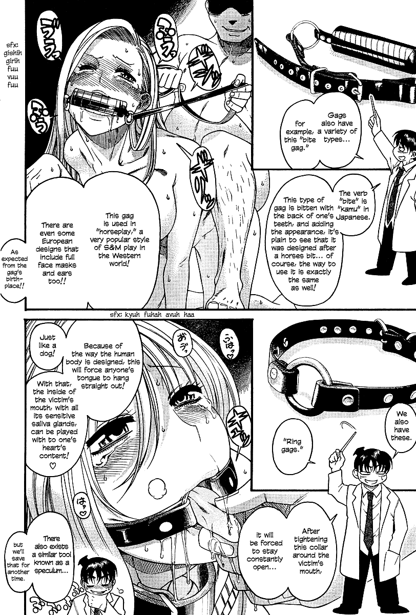 Nana to Kaoru Chapter 18 page 8 - Chapter 18: Preparations for a three-way