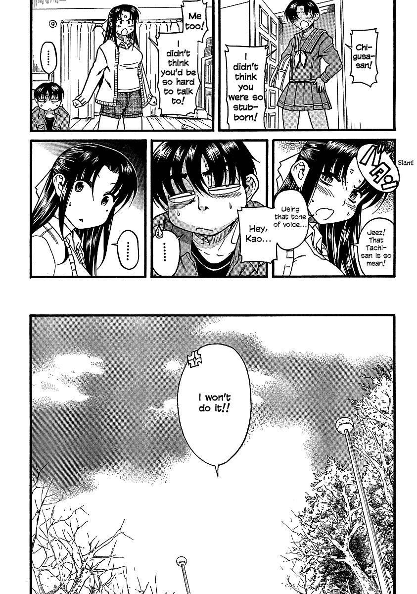 Nana to Kaoru Chapter 19 page 11 - Chapter 19: Starting on the 3P