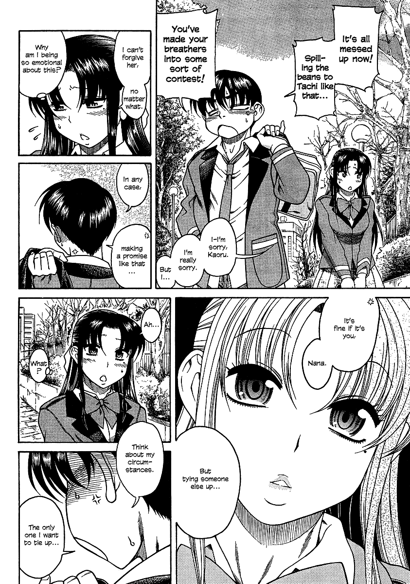 Nana to Kaoru Chapter 19 page 12 - Chapter 19: Starting on the 3P