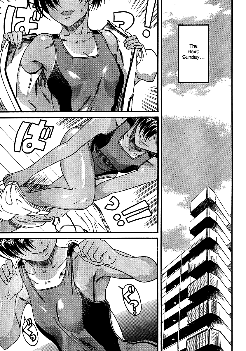 Nana to Kaoru Chapter 19 page 15 - Chapter 19: Starting on the 3P