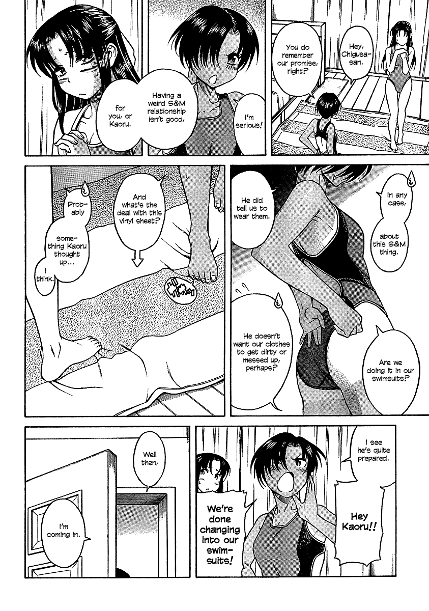 Nana to Kaoru Chapter 19 page 17 - Chapter 19: Starting on the 3P