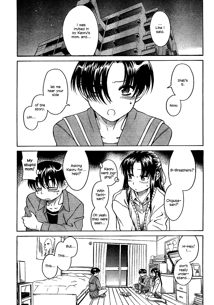 Nana to Kaoru Chapter 19 page 3 - Chapter 19: Starting on the 3P
