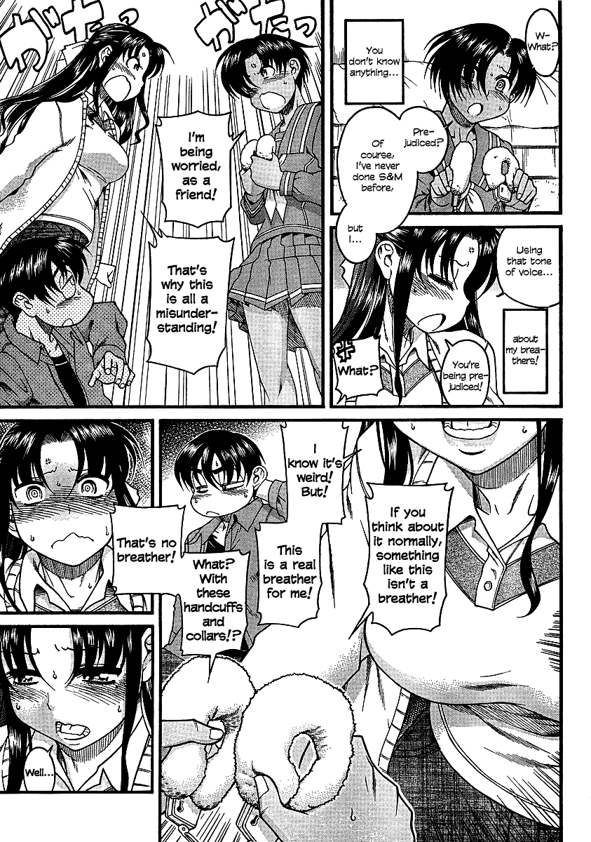 Nana to Kaoru Chapter 19 page 7 - Chapter 19: Starting on the 3P
