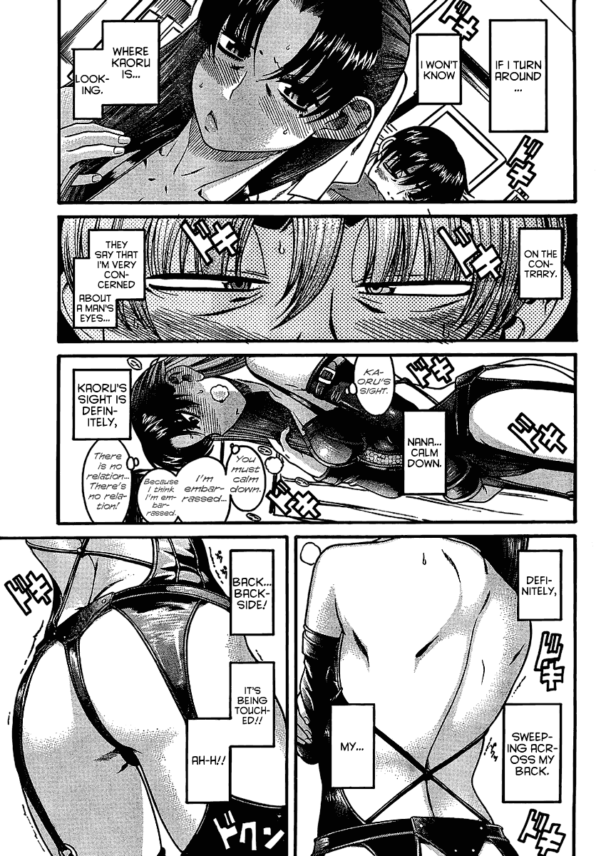 Nana to Kaoru Chapter 2 page 15 - Chapter 2: Negotiation