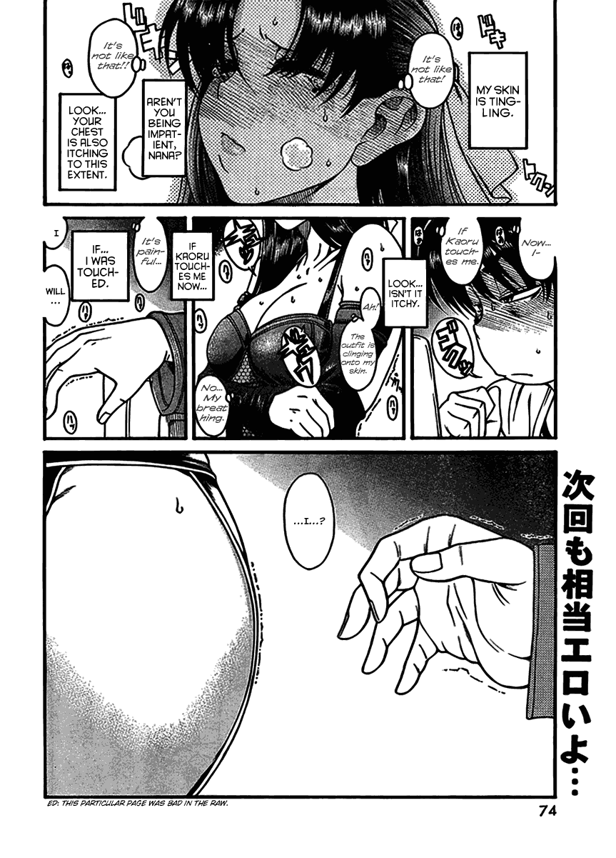 Nana to Kaoru Chapter 2 page 18 - Chapter 2: Negotiation