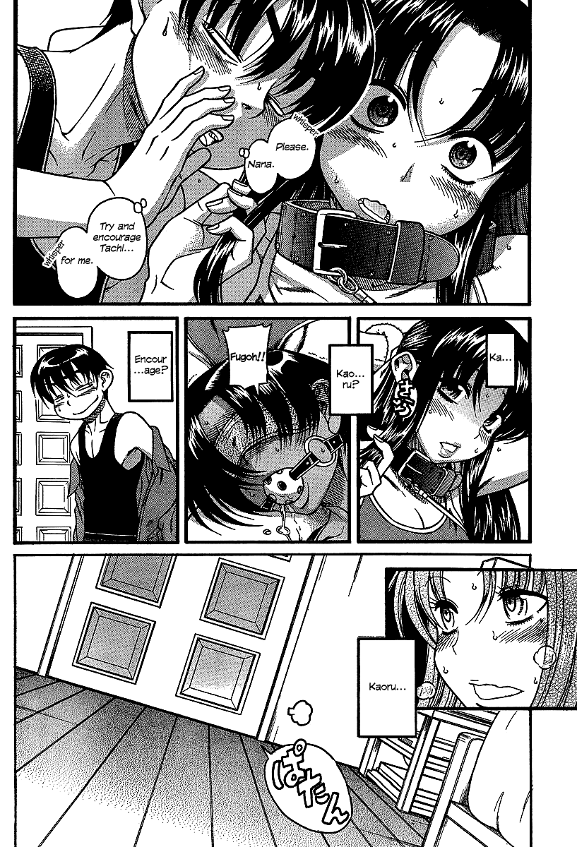 Nana to Kaoru Chapter 20 page 16 - Chapter 20: Abandoning The Threeway