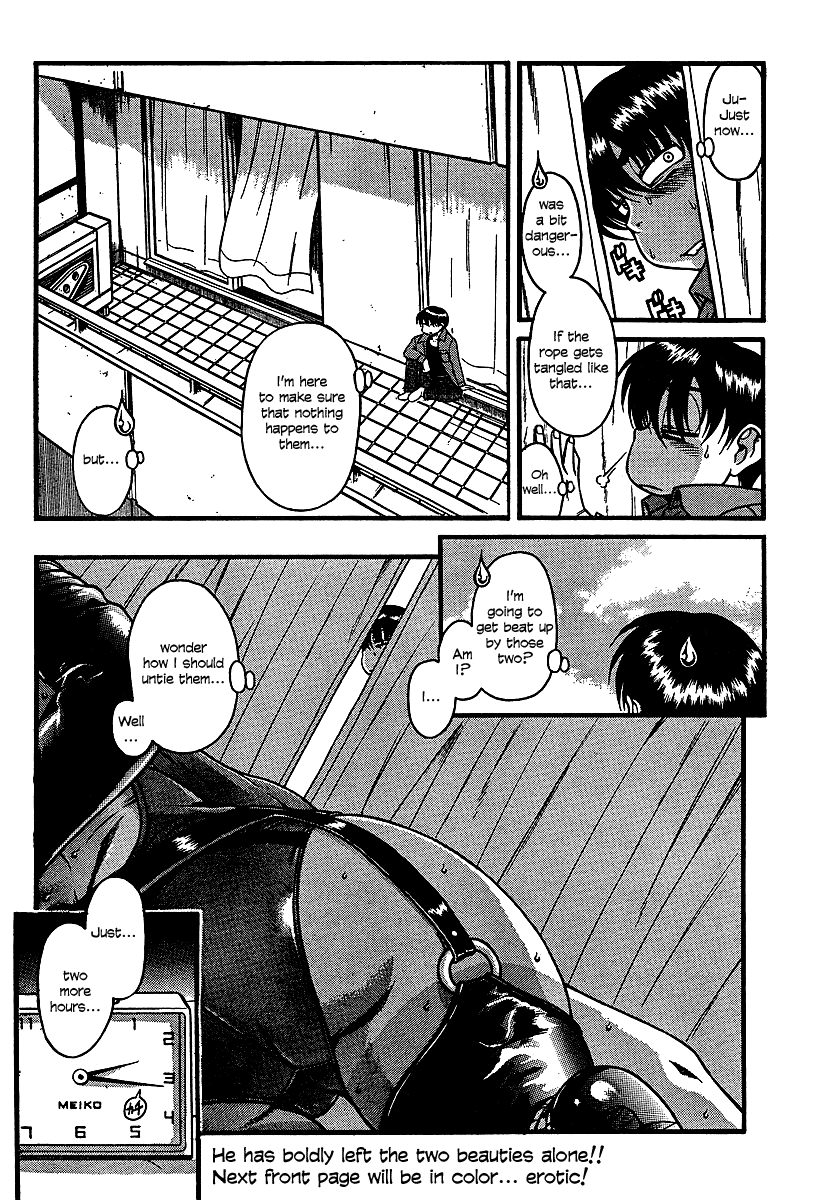 Nana to Kaoru Chapter 20 page 23 - Chapter 20: Abandoning The Threeway