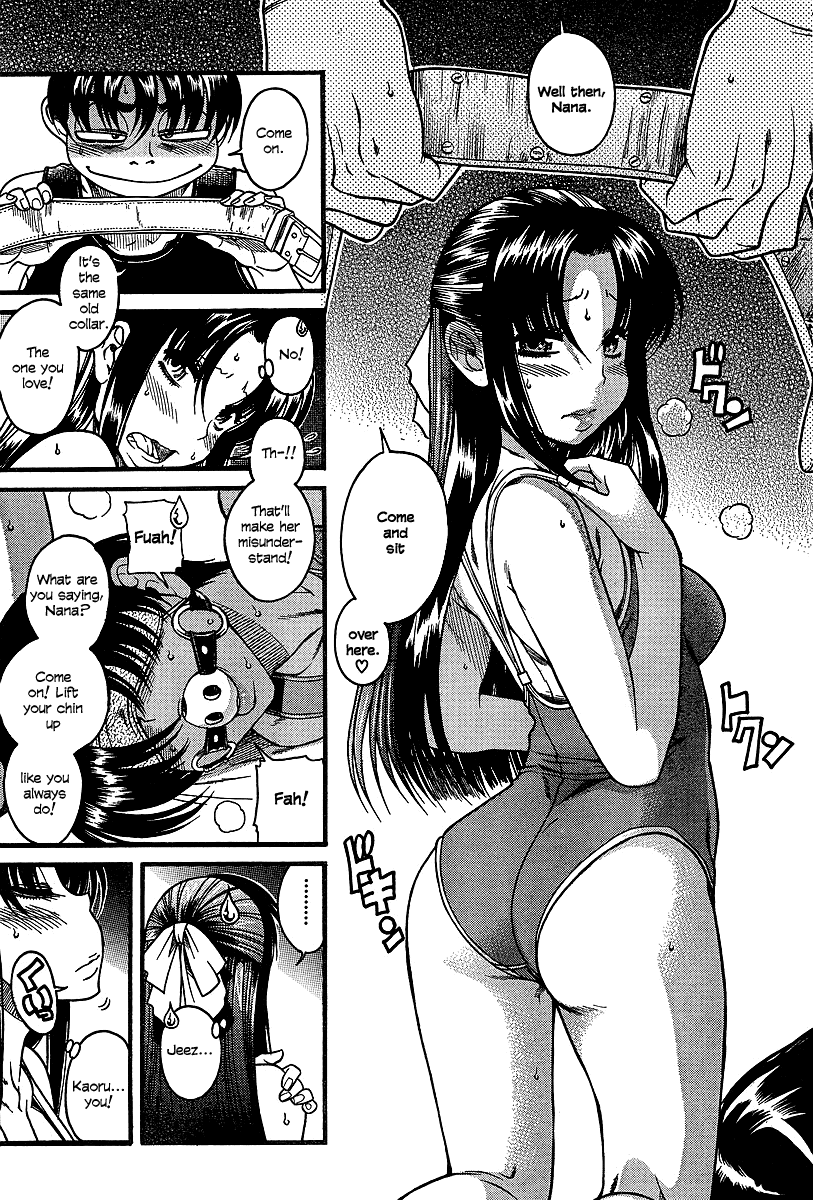Nana to Kaoru Chapter 20 page 3 - Chapter 20: Abandoning The Threeway