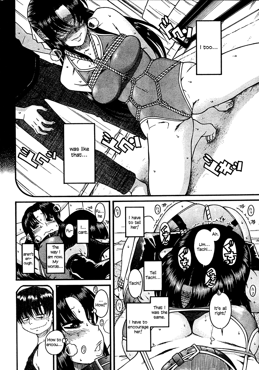 Nana to Kaoru Chapter 21 page 11 - Chapter 21: Piss Panic Pinch
