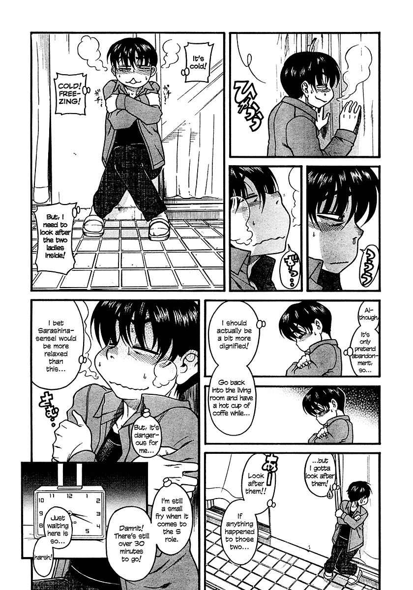 Nana to Kaoru Chapter 21 page 15 - Chapter 21: Piss Panic Pinch