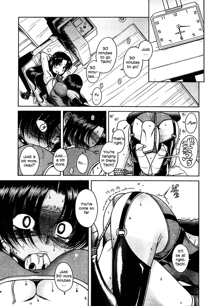 Nana to Kaoru Chapter 21 page 16 - Chapter 21: Piss Panic Pinch