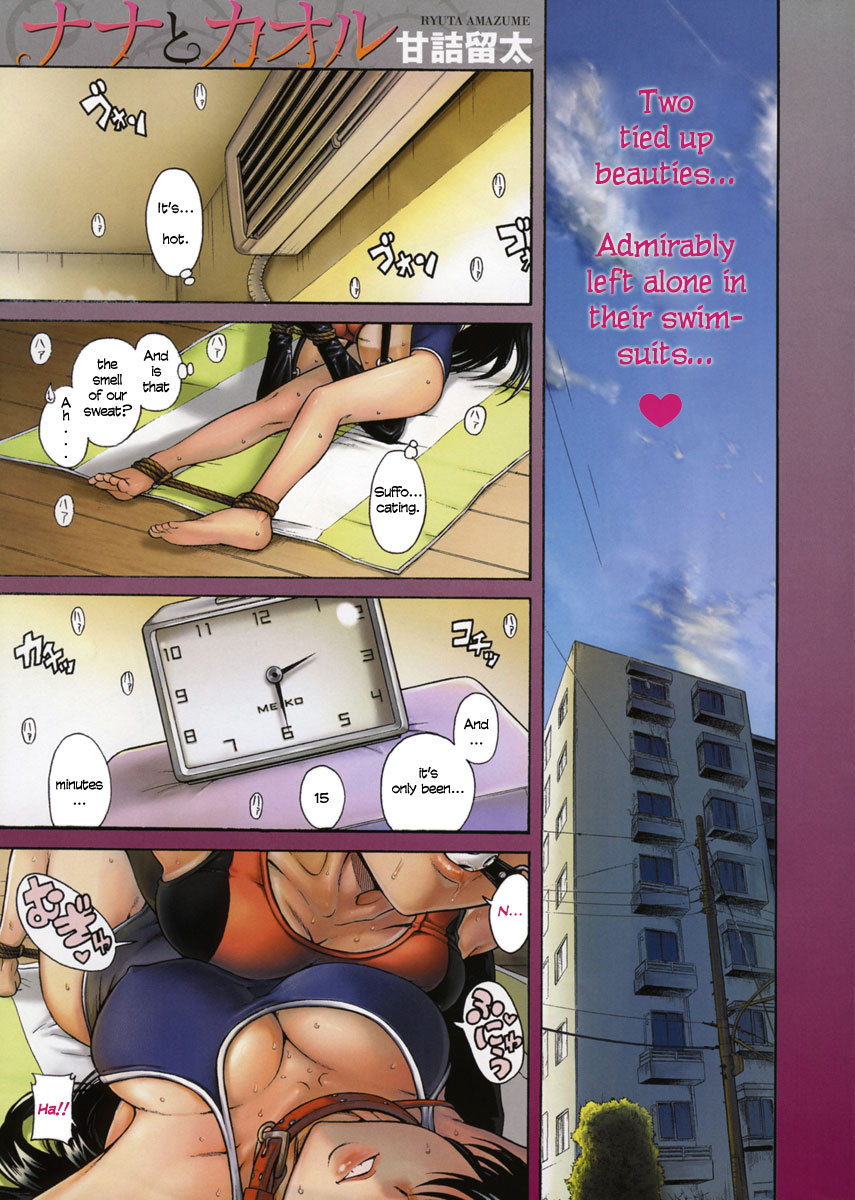 Nana to Kaoru Chapter 21 page 2 - Chapter 21: Piss Panic Pinch