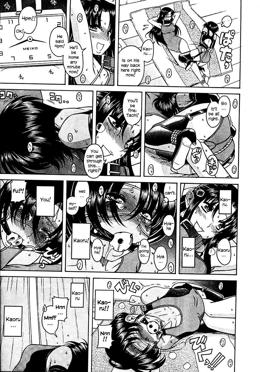 Nana to Kaoru Chapter 21 page 26 - Chapter 21: Piss Panic Pinch