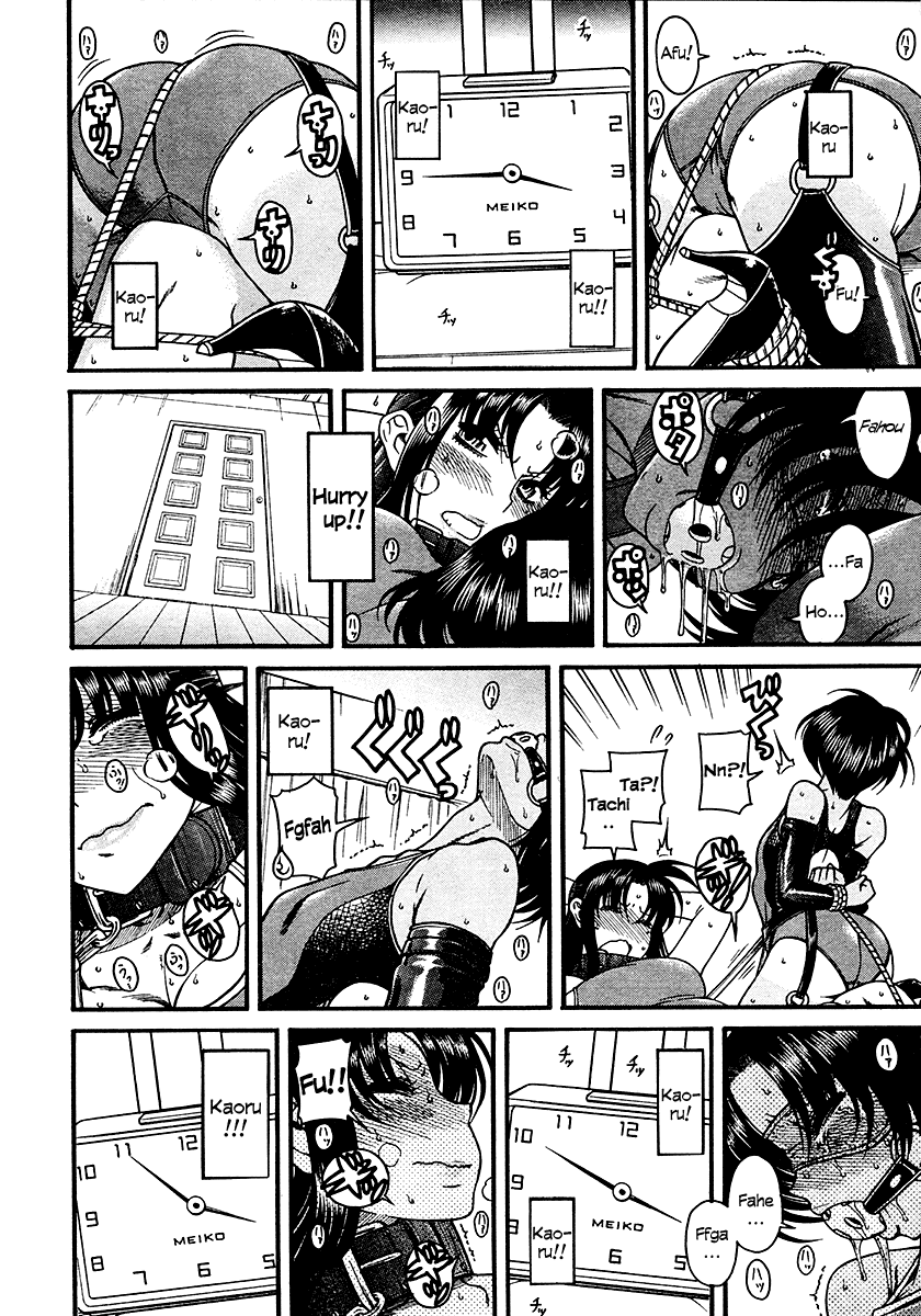 Nana to Kaoru Chapter 21 page 27 - Chapter 21: Piss Panic Pinch