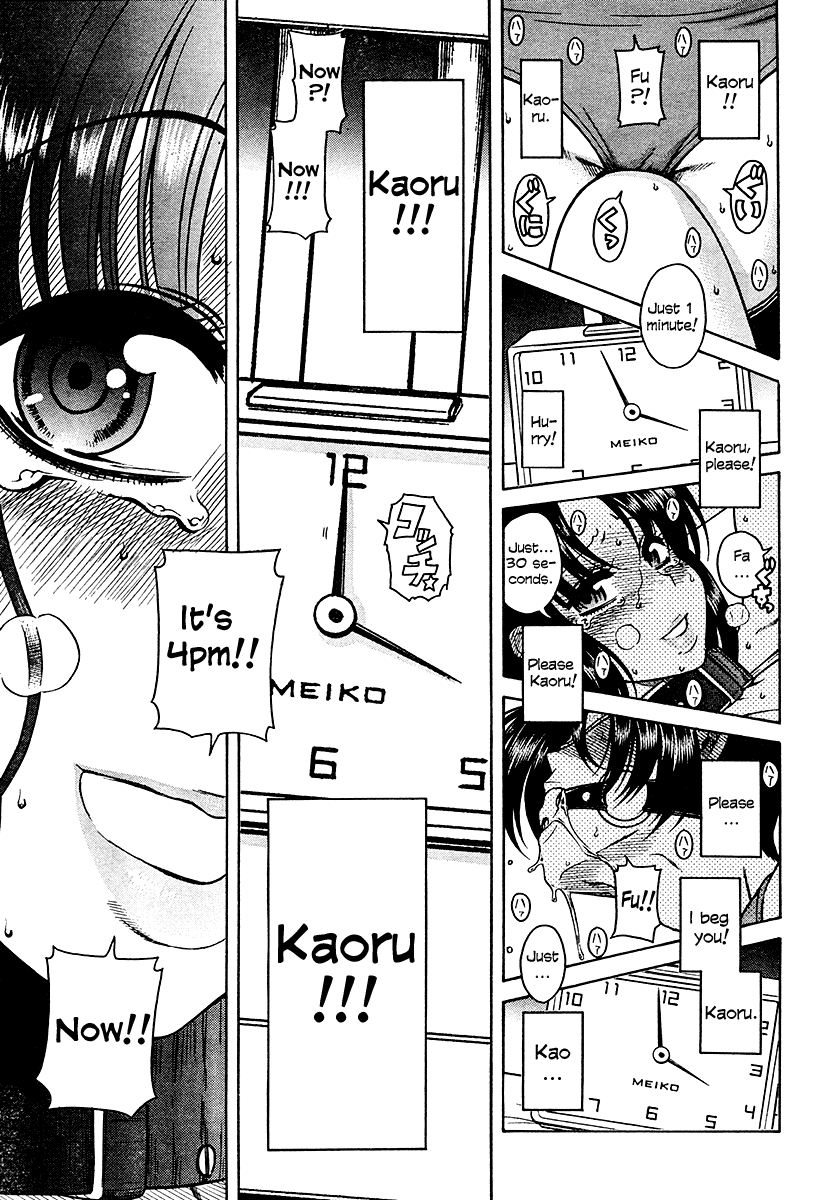 Nana to Kaoru Chapter 21 page 28 - Chapter 21: Piss Panic Pinch