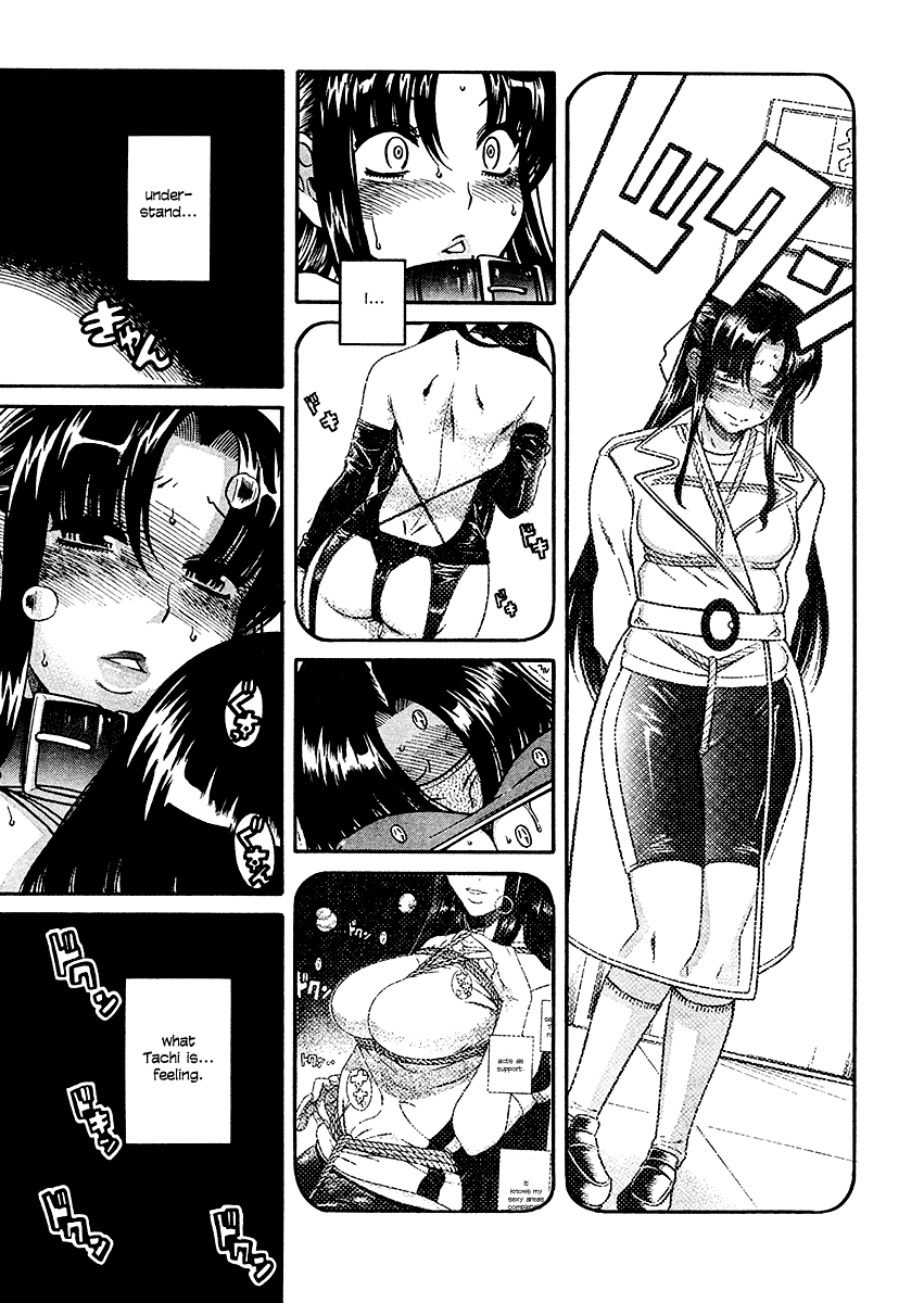 Nana to Kaoru Chapter 21 page 9 - Chapter 21: Piss Panic Pinch