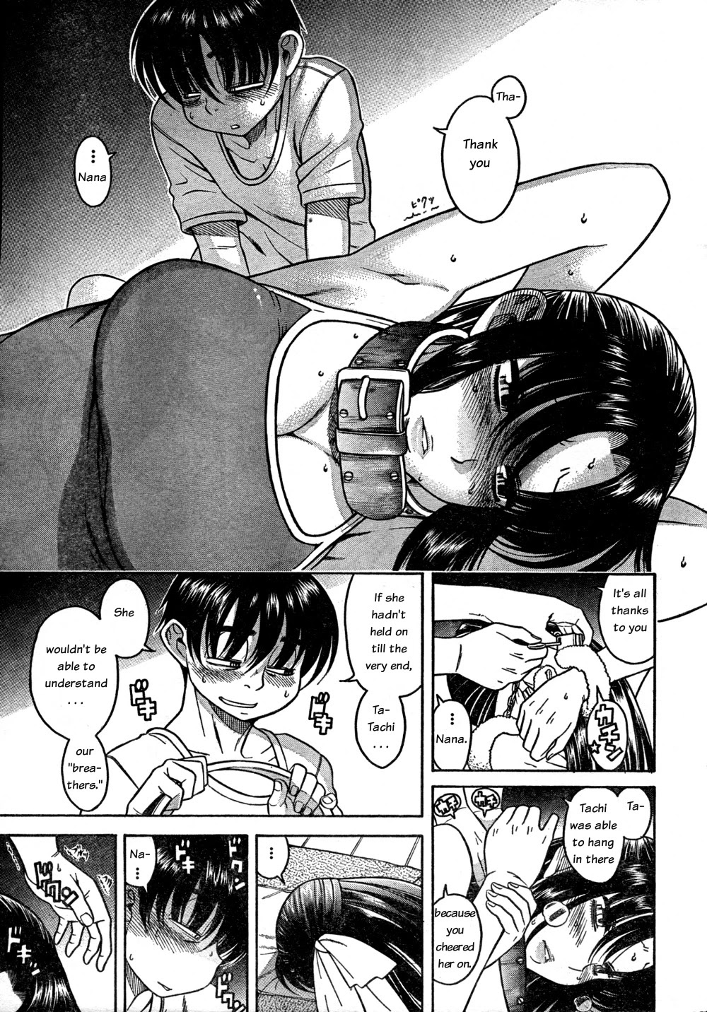 Nana to Kaoru Chapter 22 page 14 - Chapter 22: Very Good Job