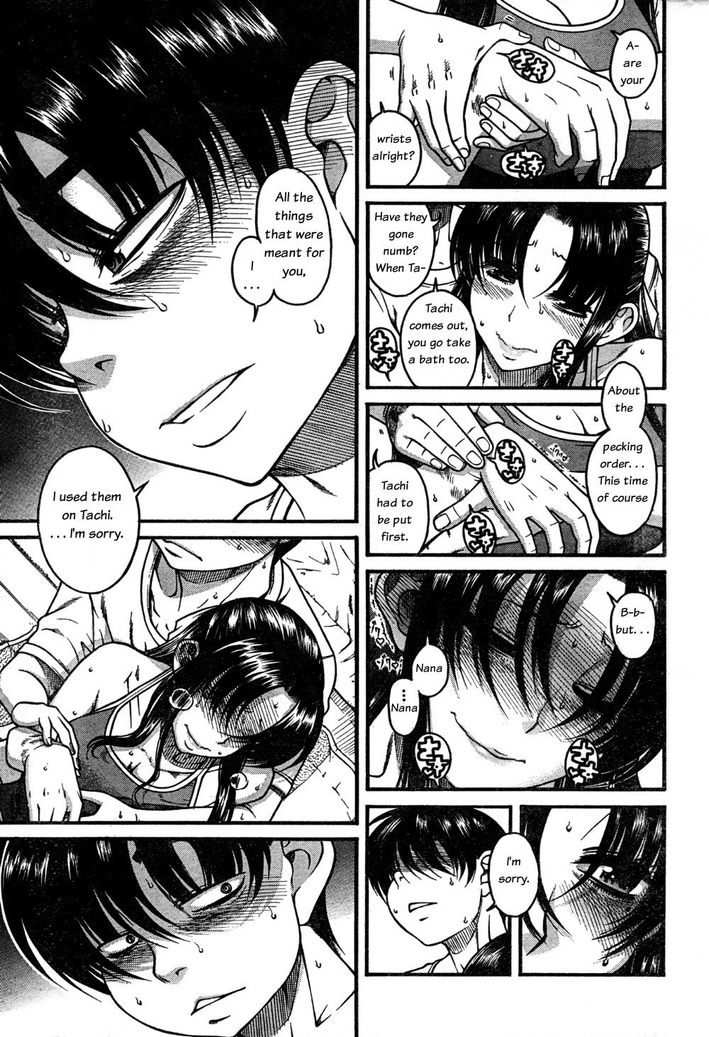 Nana to Kaoru Chapter 22 page 16 - Chapter 22: Very Good Job