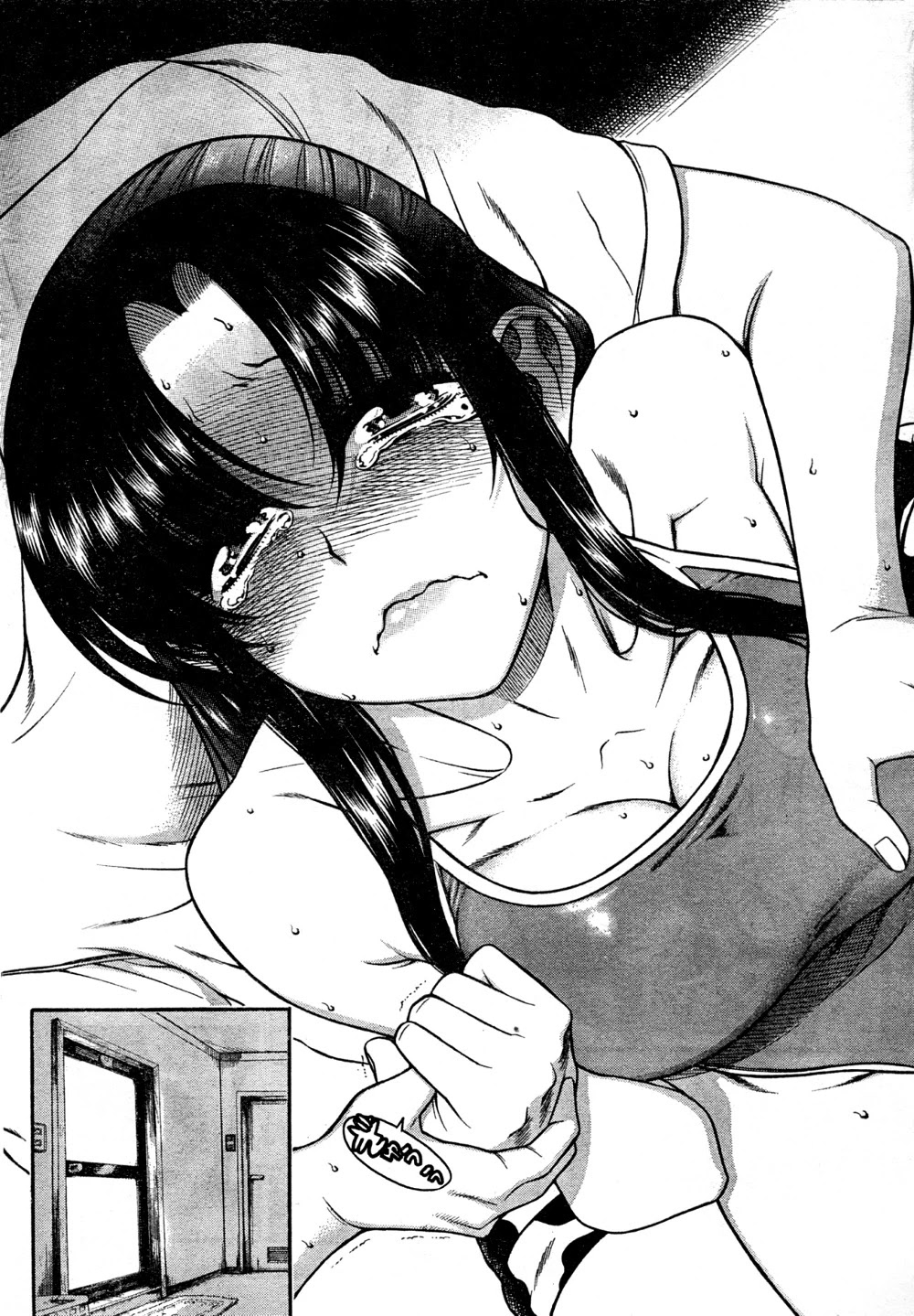 Nana to Kaoru Chapter 22 page 17 - Chapter 22: Very Good Job