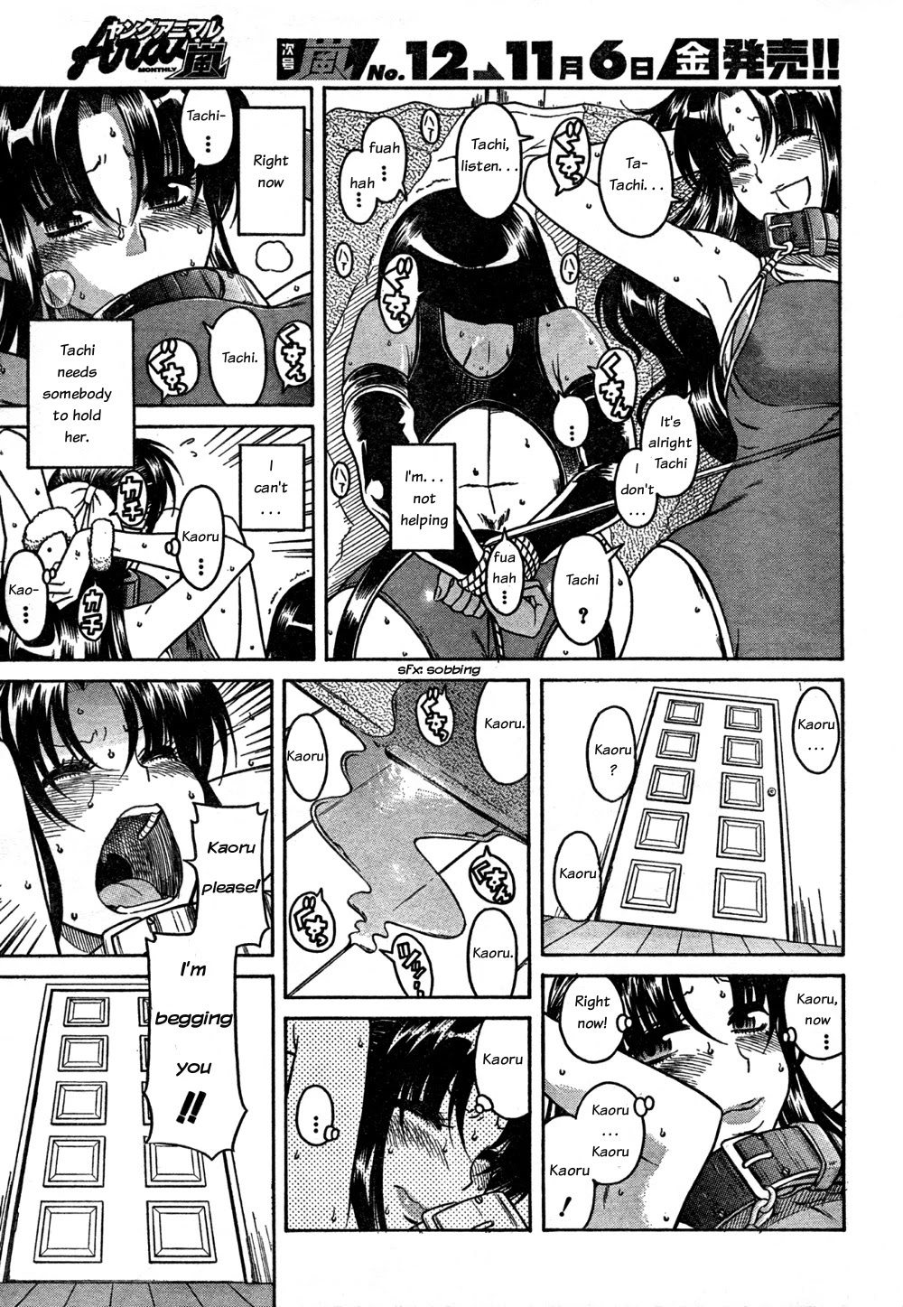 Nana to Kaoru Chapter 22 page 7 - Chapter 22: Very Good Job