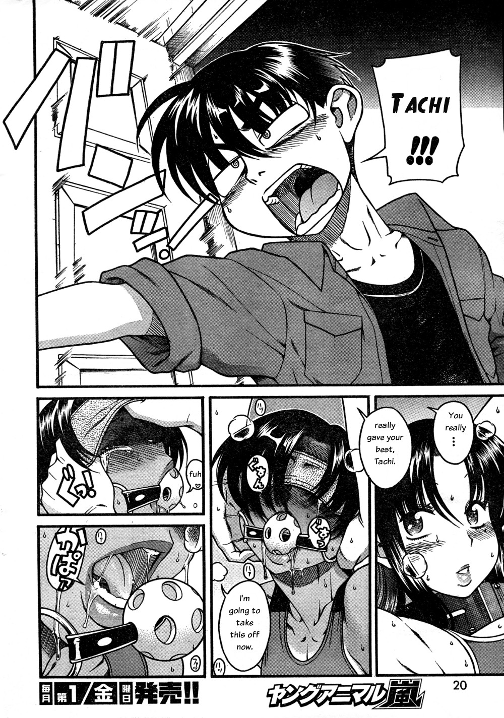 Nana to Kaoru Chapter 22 page 8 - Chapter 22: Very Good Job