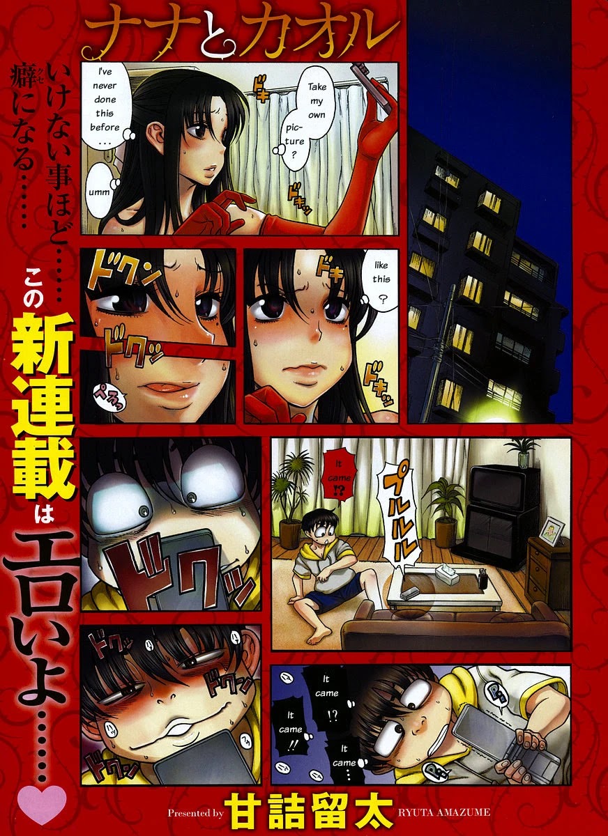 Nana to Kaoru Chapter 23 page 1 - Chapter 23: The Secret Breathers
