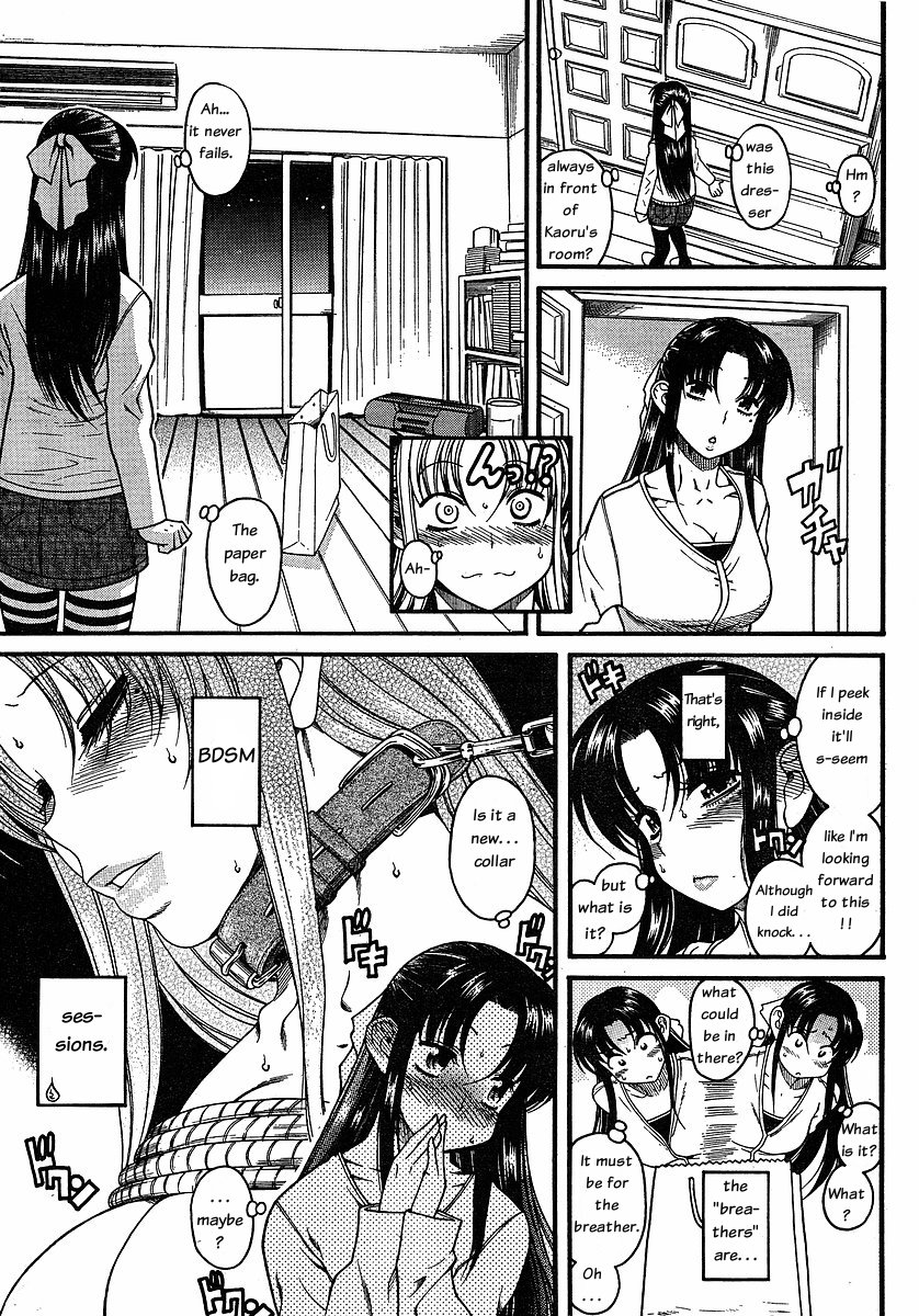 Nana to Kaoru Chapter 23 page 10 - Chapter 23: The Secret Breathers