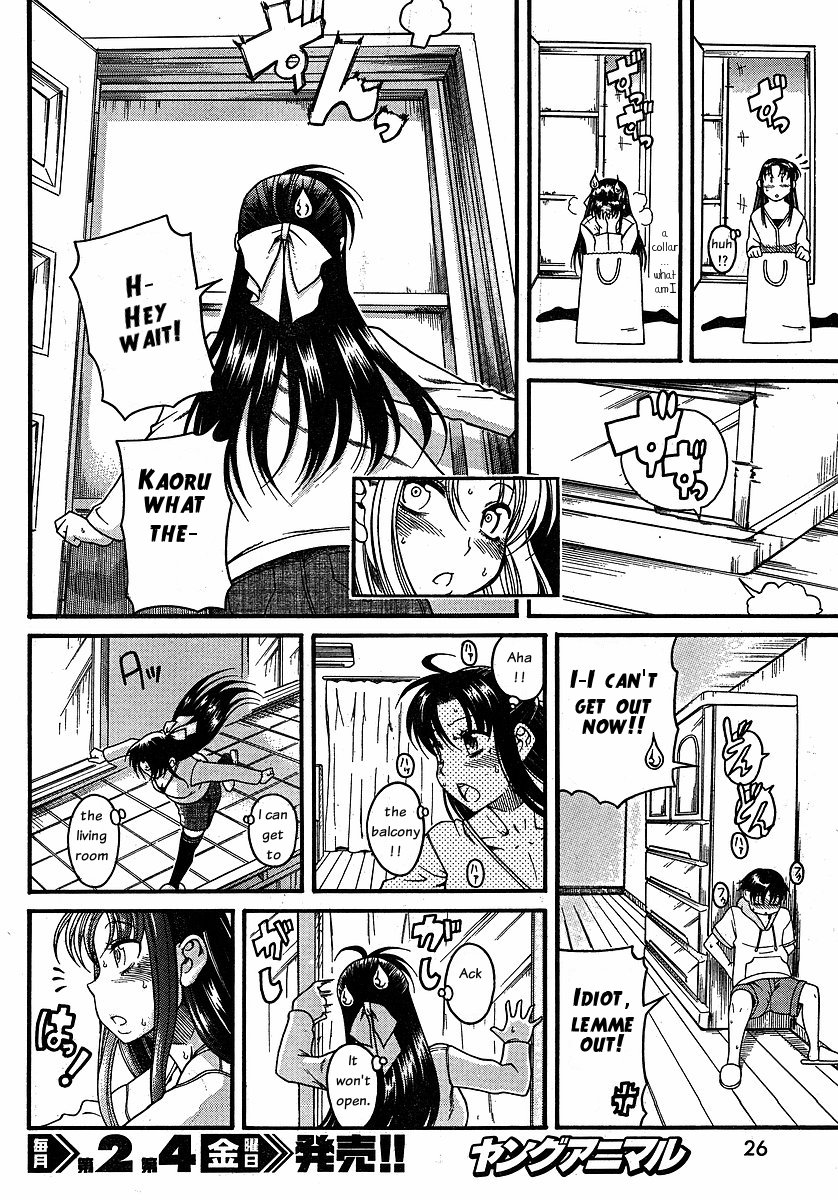 Nana to Kaoru Chapter 23 page 11 - Chapter 23: The Secret Breathers