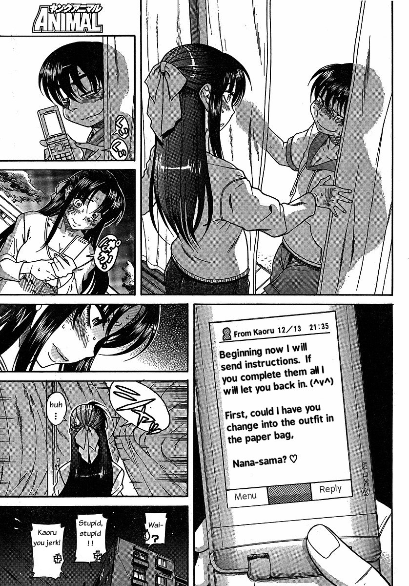 Nana to Kaoru Chapter 23 page 12 - Chapter 23: The Secret Breathers