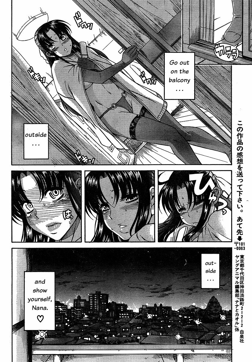 Nana to Kaoru Chapter 23 page 18 - Chapter 23: The Secret Breathers
