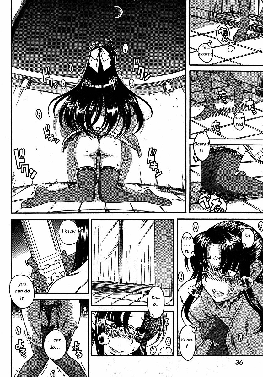 Nana to Kaoru Chapter 23 page 20 - Chapter 23: The Secret Breathers