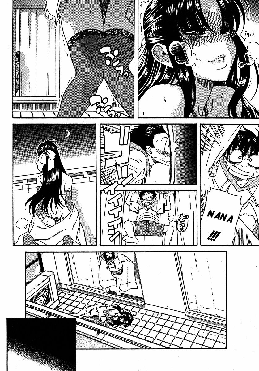 Nana to Kaoru Chapter 23 page 23 - Chapter 23: The Secret Breathers