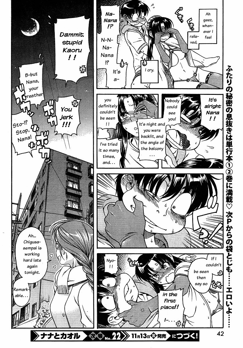Nana to Kaoru Chapter 23 page 25 - Chapter 23: The Secret Breathers