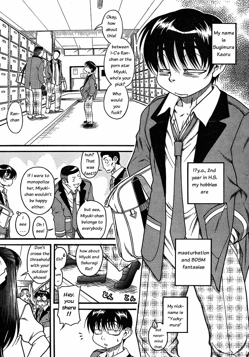 Nana to Kaoru Chapter 23 page 4 - Chapter 23: The Secret Breathers