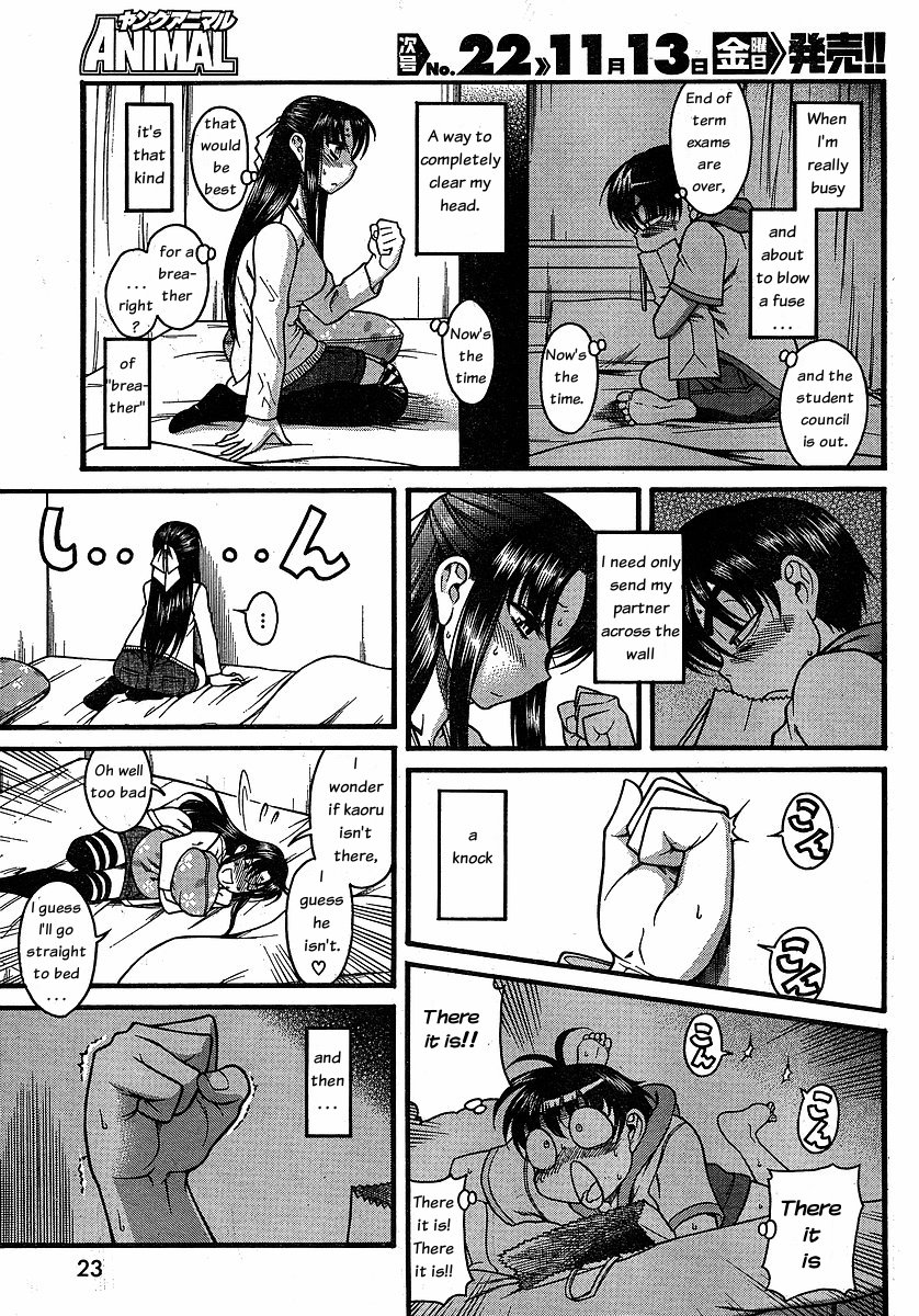 Nana to Kaoru Chapter 23 page 8 - Chapter 23: The Secret Breathers