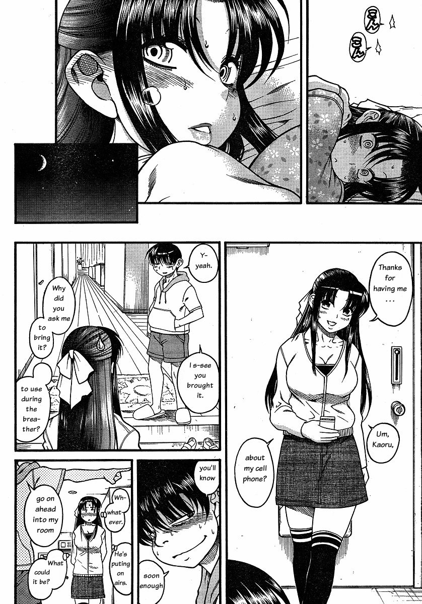 Nana to Kaoru Chapter 23 page 9 - Chapter 23: The Secret Breathers