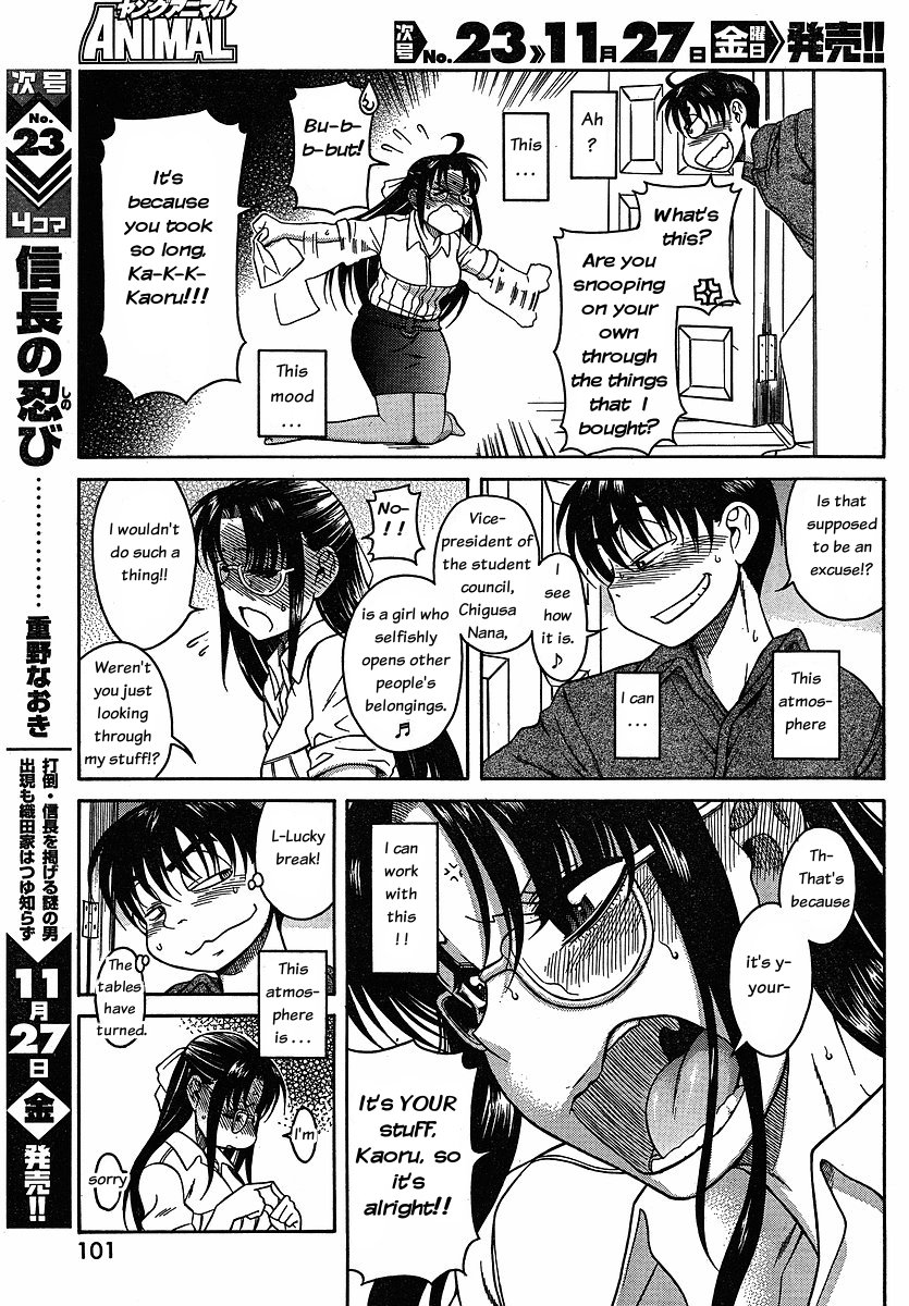 Nana to Kaoru Chapter 24 page 11 - Chapter 24: Study Session (First Part)