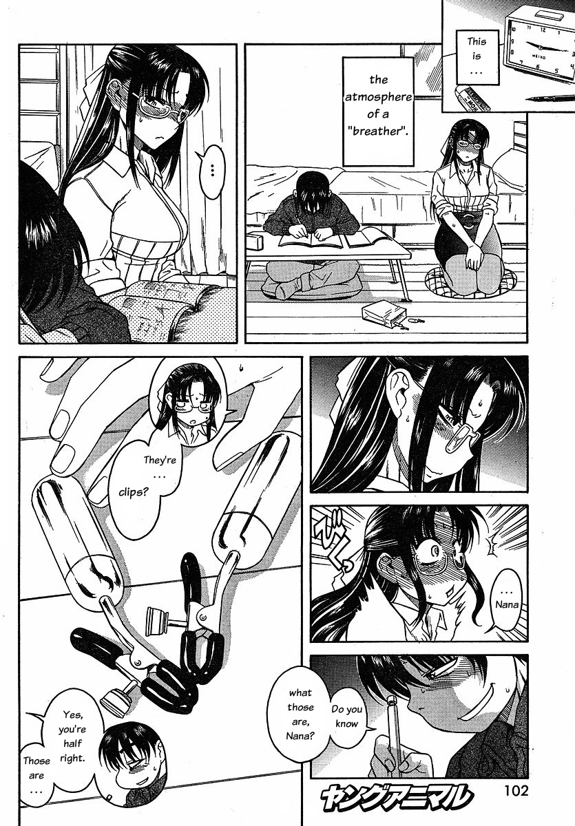 Nana to Kaoru Chapter 24 page 12 - Chapter 24: Study Session (First Part)