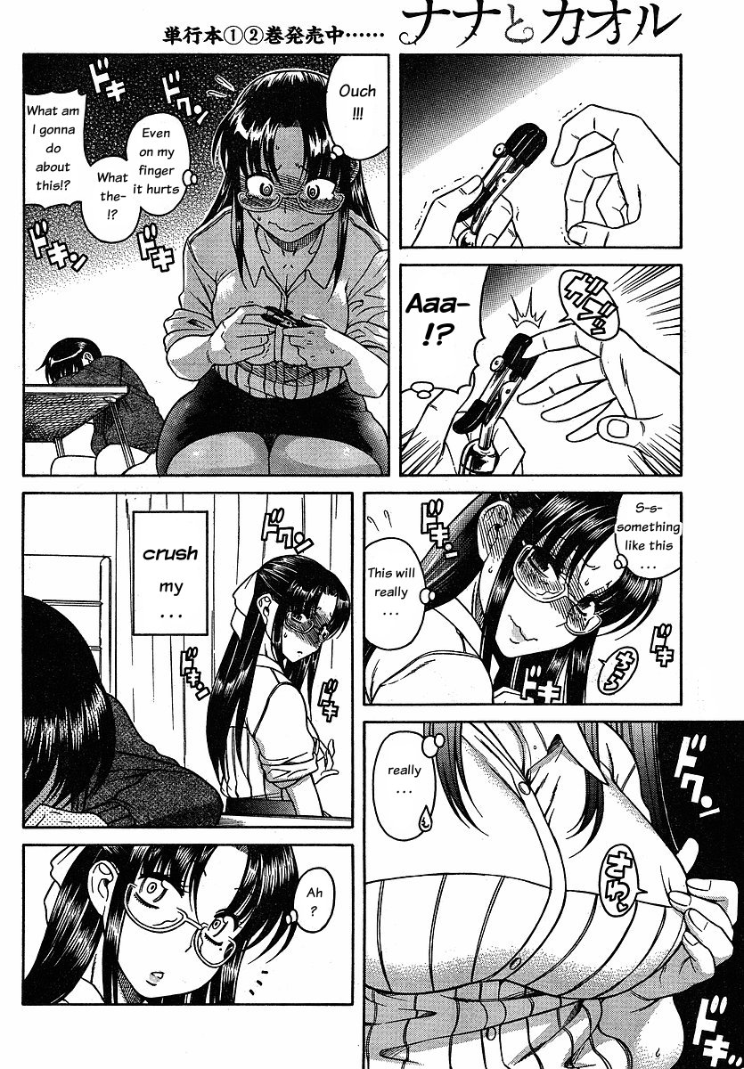 Nana to Kaoru Chapter 24 page 16 - Chapter 24: Study Session (First Part)