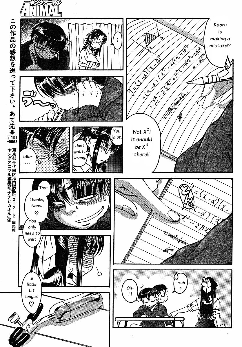 Nana to Kaoru Chapter 24 page 17 - Chapter 24: Study Session (First Part)