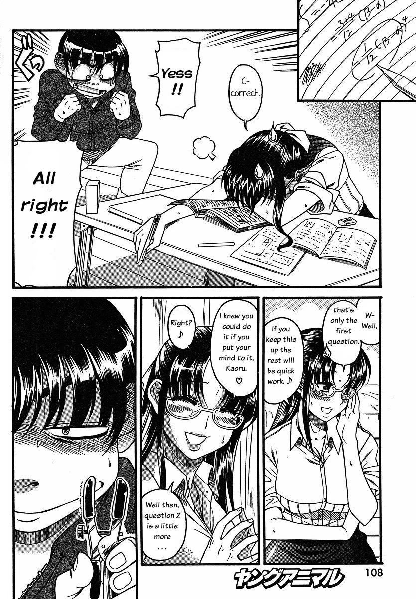 Nana to Kaoru Chapter 24 page 18 - Chapter 24: Study Session (First Part)