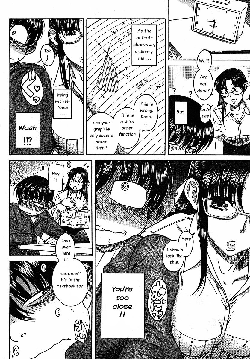 Nana to Kaoru Chapter 24 page 6 - Chapter 24: Study Session (First Part)