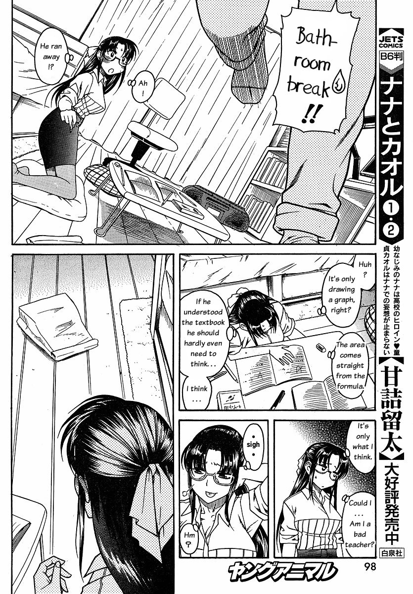 Nana to Kaoru Chapter 24 page 8 - Chapter 24: Study Session (First Part)