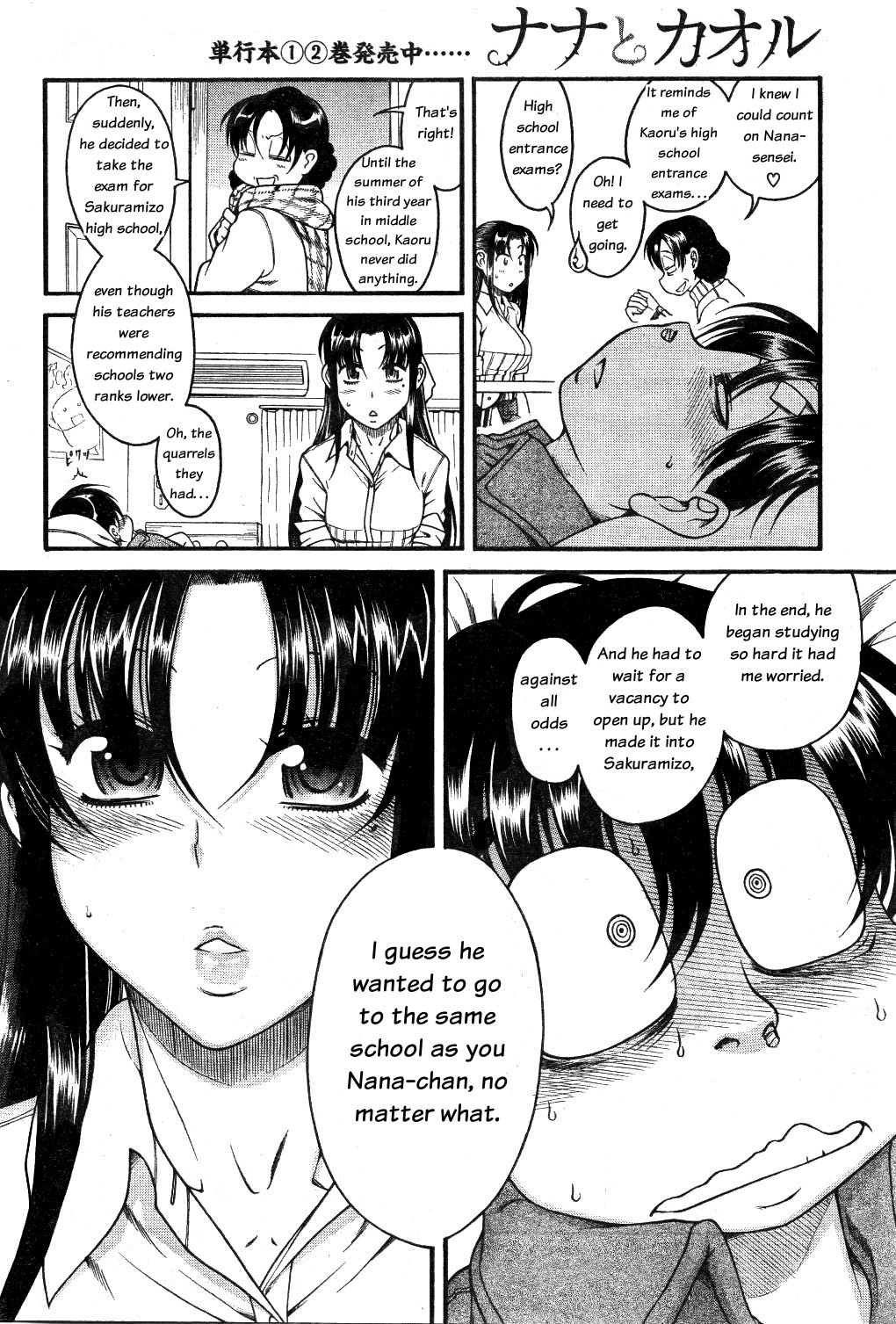 Nana to Kaoru Chapter 25 page 16 - Chapter 25: Study Session (Last Part)