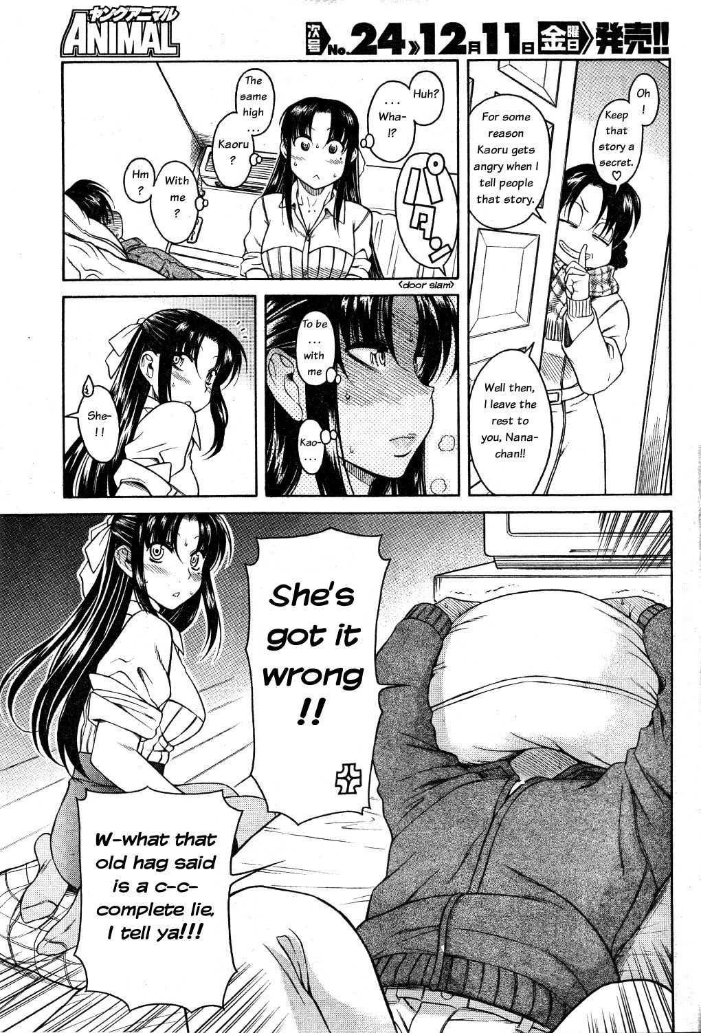 Nana to Kaoru Chapter 25 page 17 - Chapter 25: Study Session (Last Part)