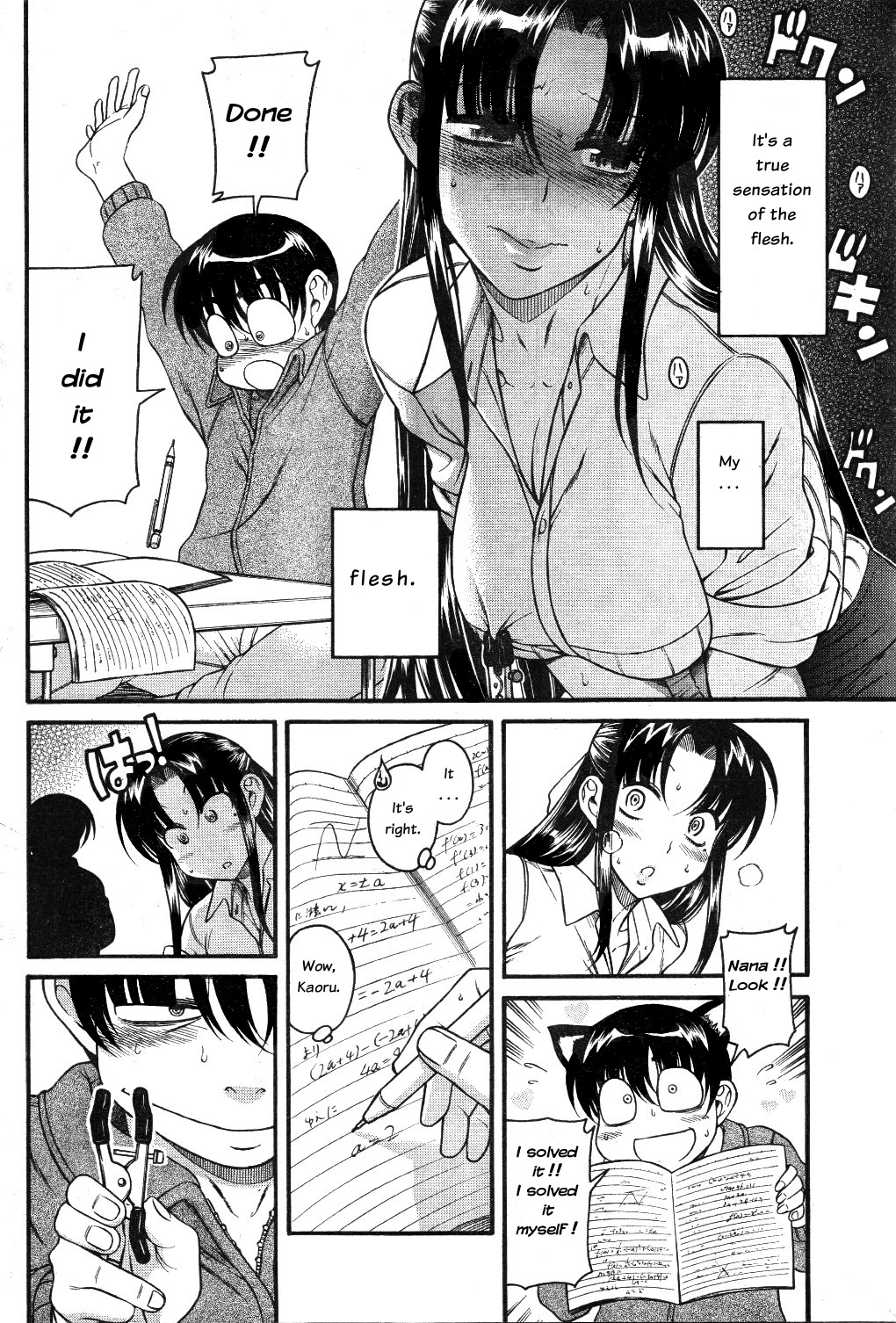 Nana to Kaoru Chapter 25 page 6 - Chapter 25: Study Session (Last Part)